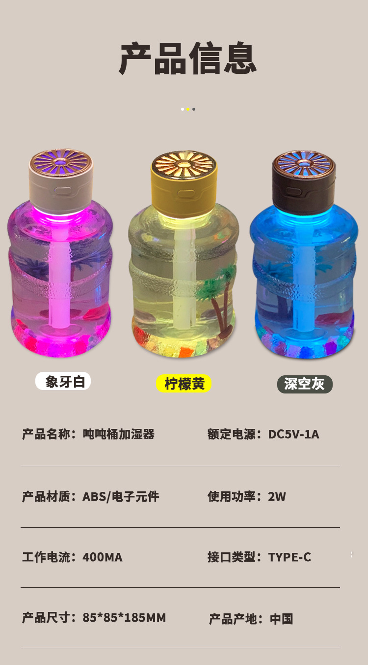 无雾加湿器蓝牙音响助眠白噪音播放器车载香薰150ml加湿器详情15