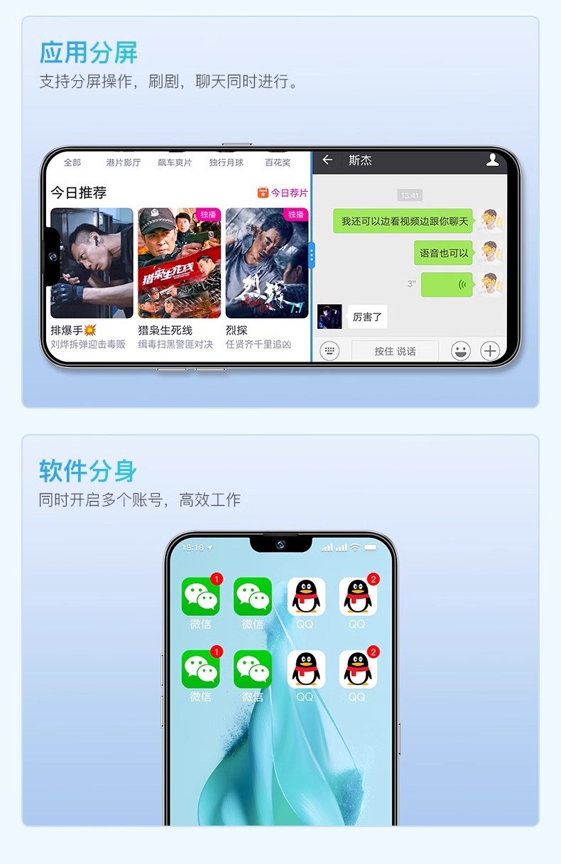 安卓5G智能手机i15 ProMax游戏全网通双卡P70ProMax手机P60Promax详情19