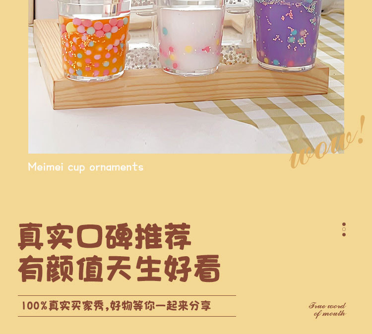 超大奶茶杯入油流沙摆件干花爆闪彩豆美美杯摆件盲盒抖音爆款玩具详情3