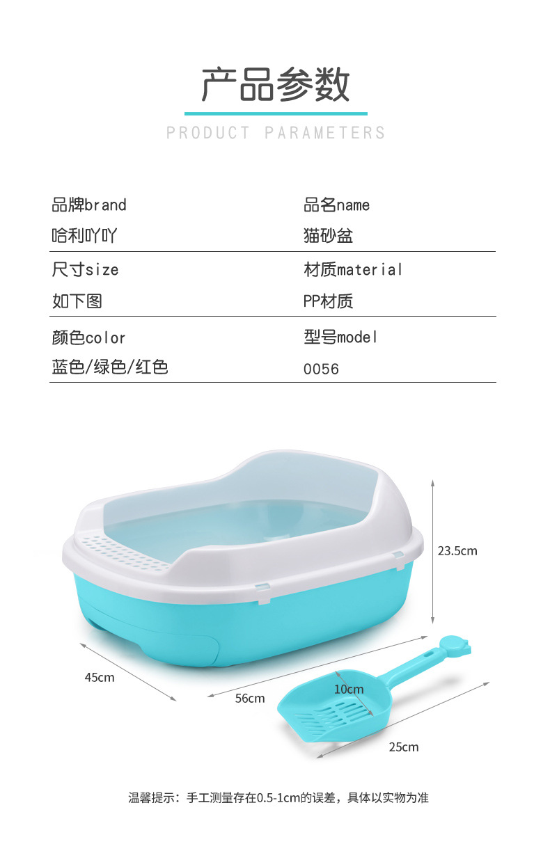 猫砂盆松木猫砂盆半封闭双层带抽屉猫砂盆猫厕所送猫砂铲详情8