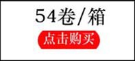 HOMSON扎口强力文具胶带厂家现货办公小胶布学生文具透明胶带批发详情10