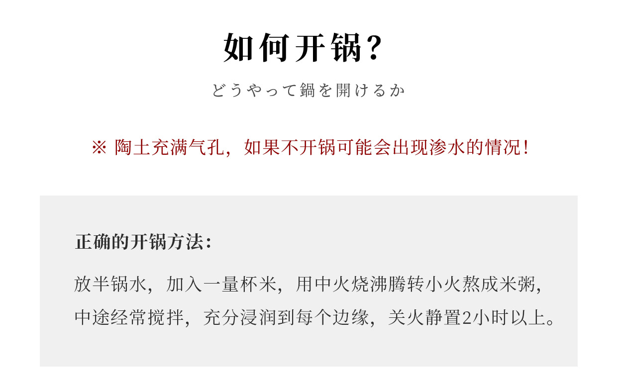 日本进口万古烧花三岛大容量陶土汤锅日式家用多功能煮饭煲汤宽锅详情14