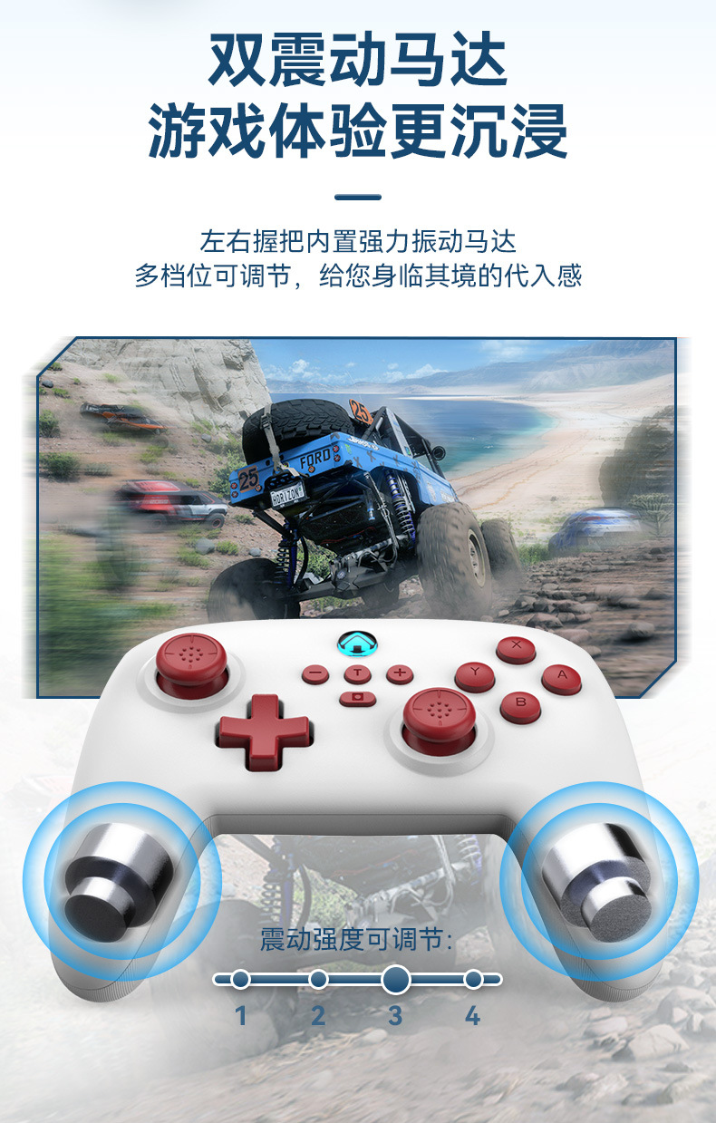 Switch无线蓝牙游戏手柄S11手机SwitchPC带唤醒震动体感游戏手柄详情10