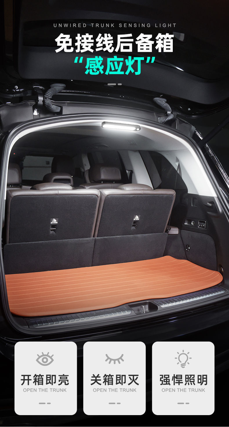 s%汽车载后备箱灯照明灯自动感应灯吸顶灯led尾箱灯车用阅读灯车详情9