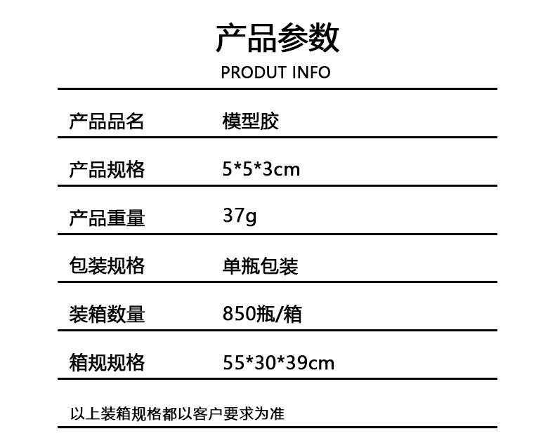 Cross-border bestsellers: Solid non-stick hand-kneading glue, nail art engraving shaping glue, phototherapy extension glue, gummy glue, nail polish glue pic 2