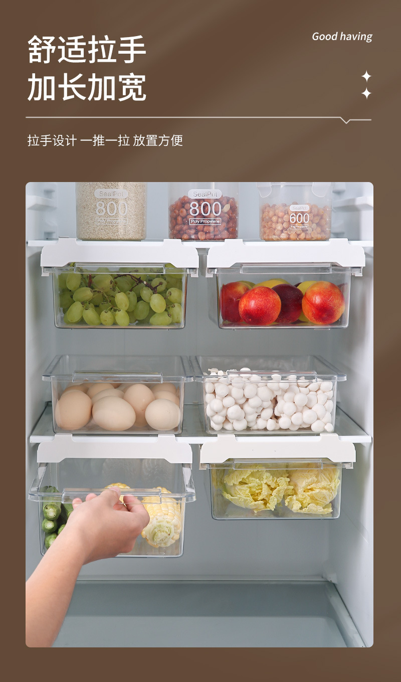 食品级透明伸缩冰箱收纳盒防串味分隔收纳筐抽拉卡扣悬挂式冰箱盒 pic 7