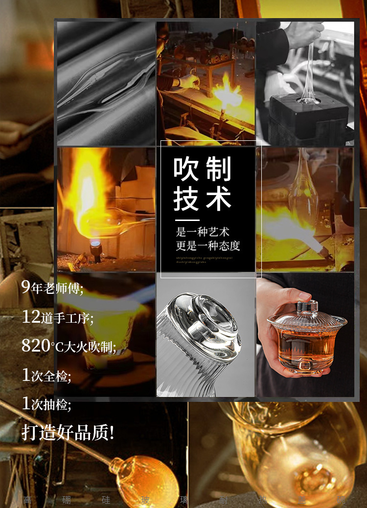 透明玻璃茶具套装家用客厅办公室会客泡茶器功夫茶杯茶壶盖碗茶道详情3