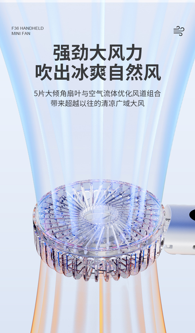 手持风扇usb折叠迷你便携小风扇 长续航桌面户外小电风扇跨境新款详情3