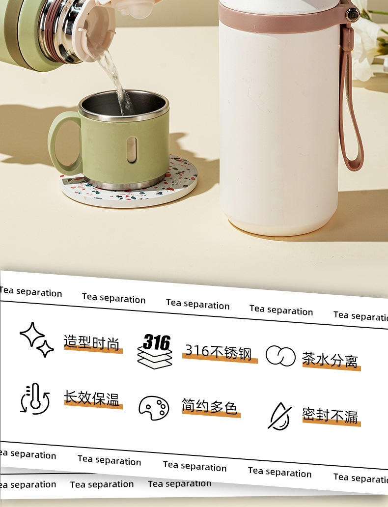 新款茶水分离保温杯大容量家用水杯316不锈钢高颜值加厚水壶批发详情4