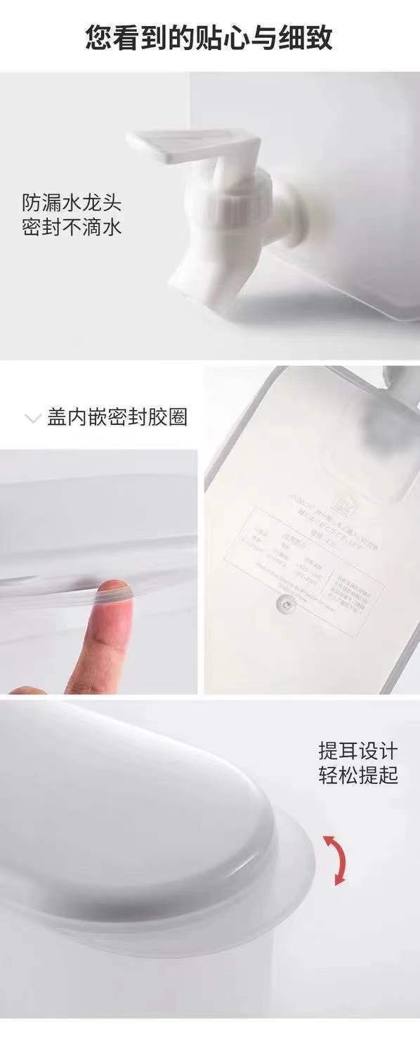 3.5L冷水壶带龙头夏日家用冰箱冷水桶户外冰水饮料桶水果茶花茶壶详情7