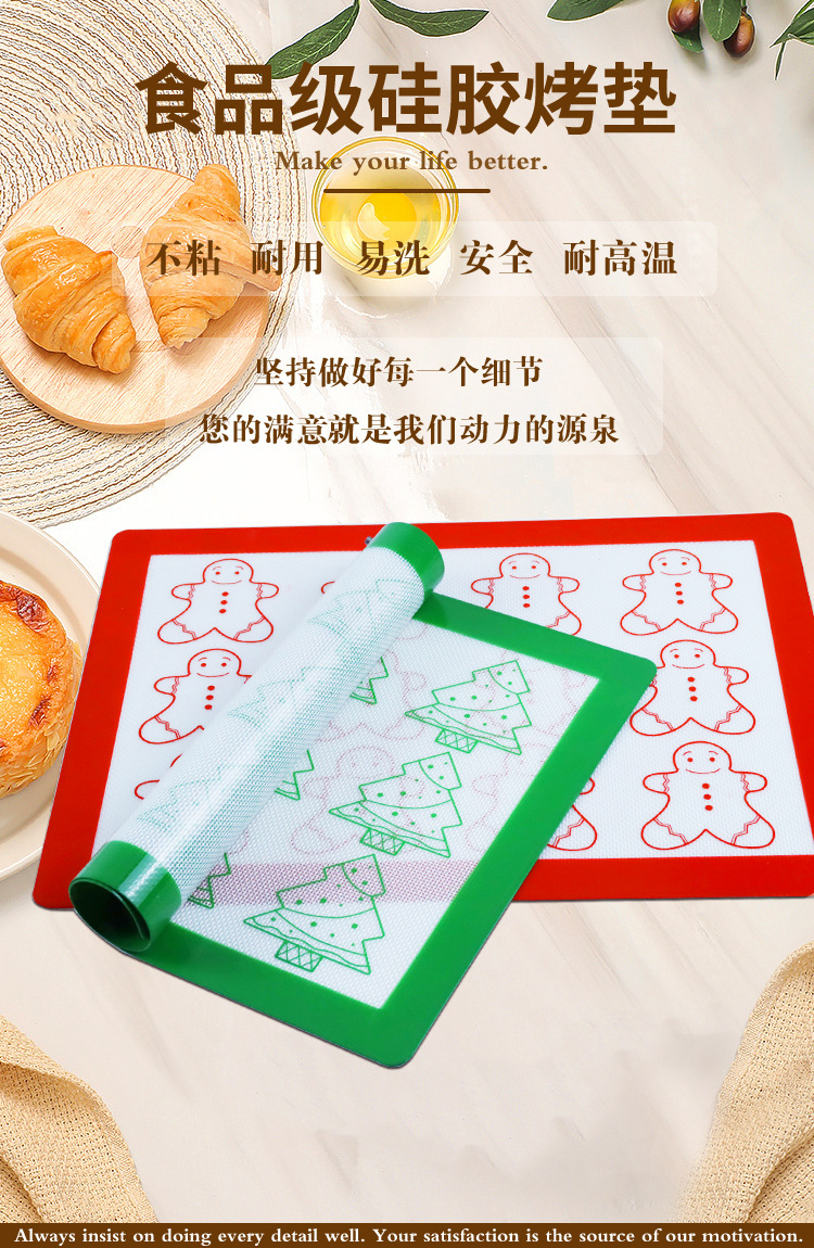 宝宝辅食卡通烘培垫  新款圣诞硅胶烘焙不粘垫姜饼人圣诞树加厚耐温不粘烘焙烤垫详情1