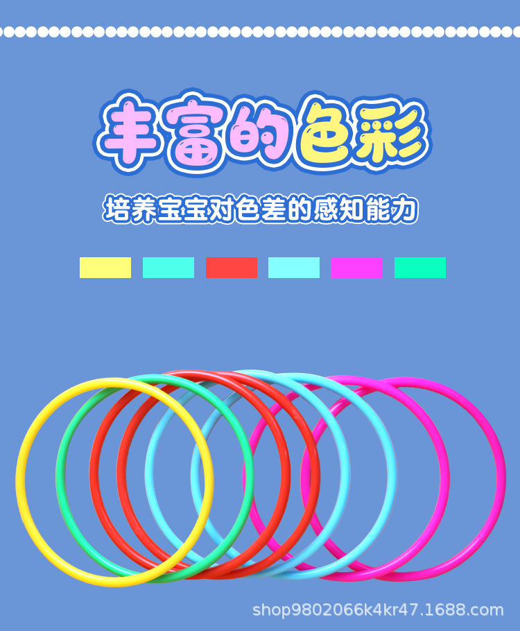 厂家直供地摊夜市套圈塑料套游戏圈圈投掷圈套圈环儿童摆摊套大鹅详情6