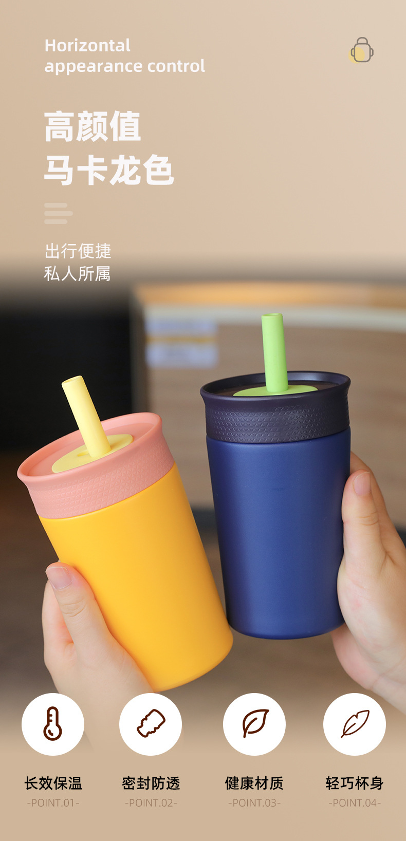 跨境不锈钢咖啡杯简约便携随行吸管保温杯高颜值大容量杯子定制详情3