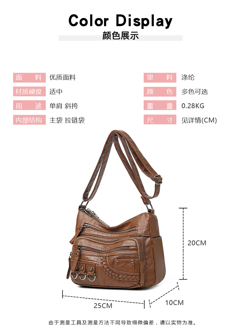 2025中老年妈妈包水洗皮单肩包斜挎包跨境女包潮流外贸女包单肩包详情14