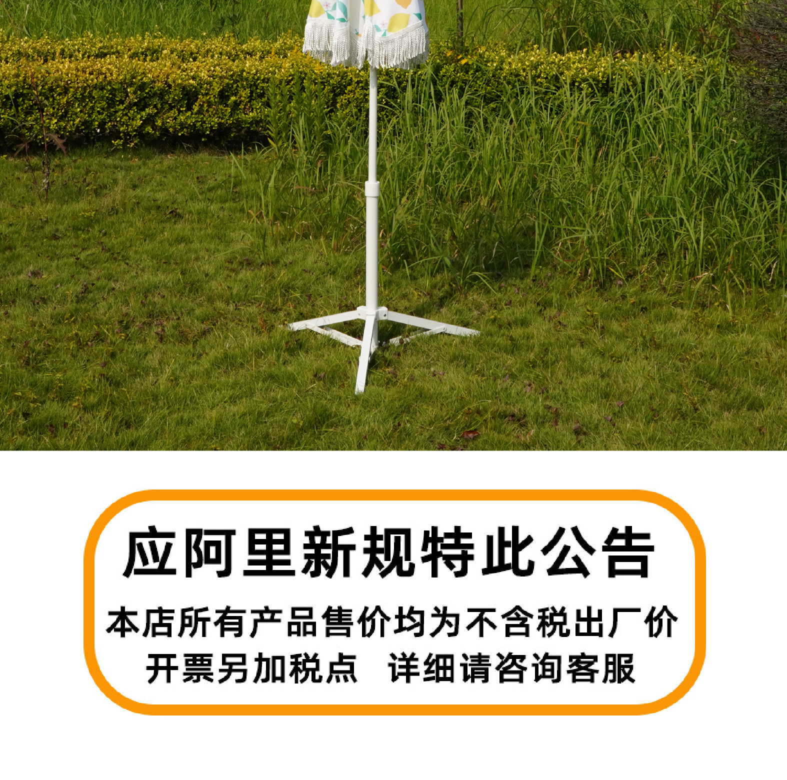 跨境遮阳大伞沙滩海滩伞摆摊伞庭院花园伞太阳流苏户外广告伞定制详情14