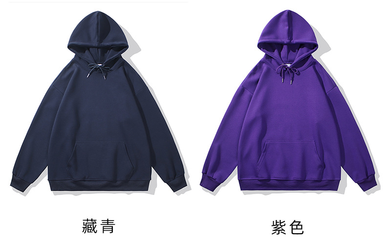 情侣卫衣春秋男士纯色套头连帽衫可印logo大码宽松外套班服活动服详情20