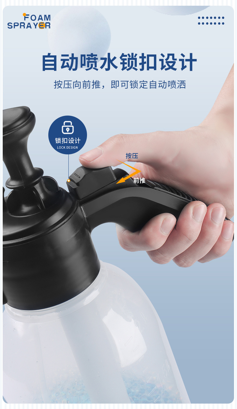 Special 2L foam spray bottle for car washing, hand-held spray type for household flower watering, pneumatic sprayer, manual bottle pic 9