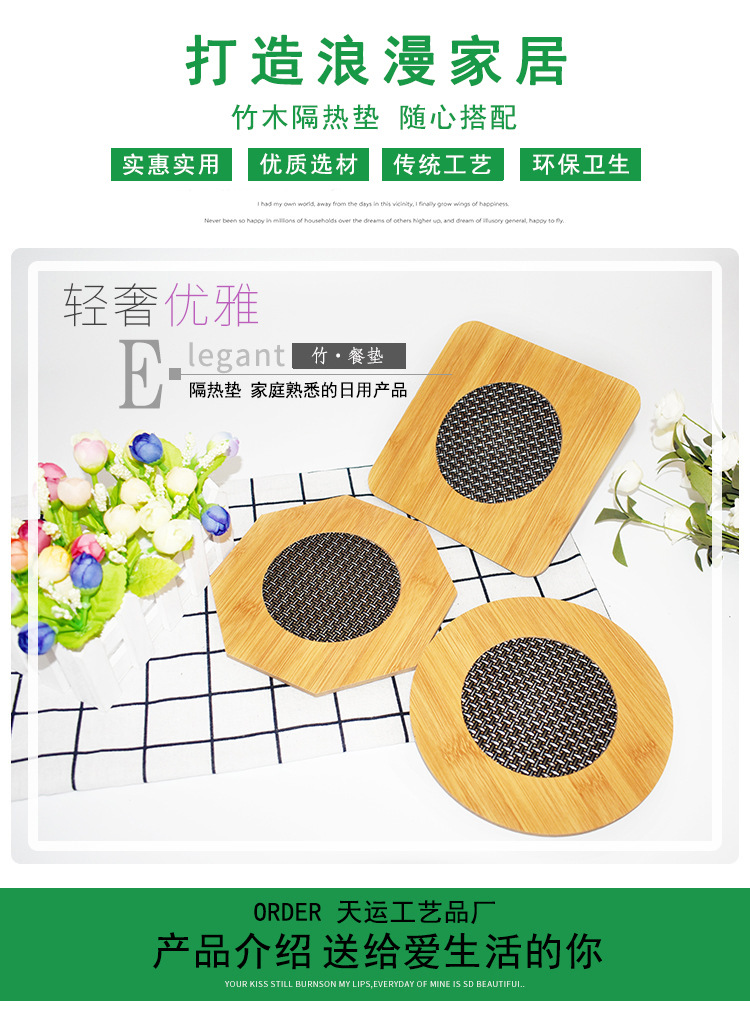 Teslin heat insulation pads, heat-resistant and heat-resistant coasters, home table MATS, bowl MATS, plate MATS, coffee coasters are selling well across borders pic 1