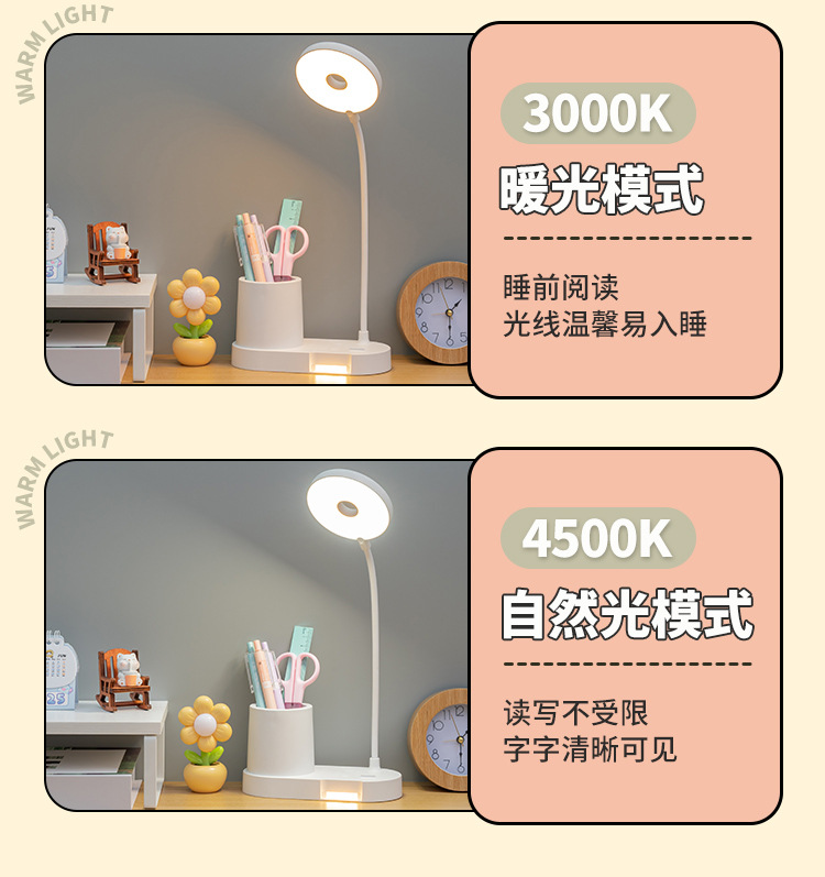 Desk lamp for study, eye protection, doing homework, plug-in charging model for study, bedside in dormitory, high-end style for setting up a stall in bedroom pic 25