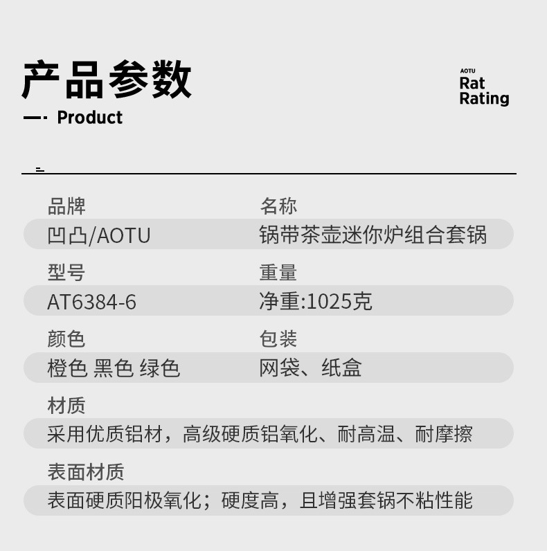 卡式炉韩式户外炊具套装钛杯淋浴器户外厨具用品详情9