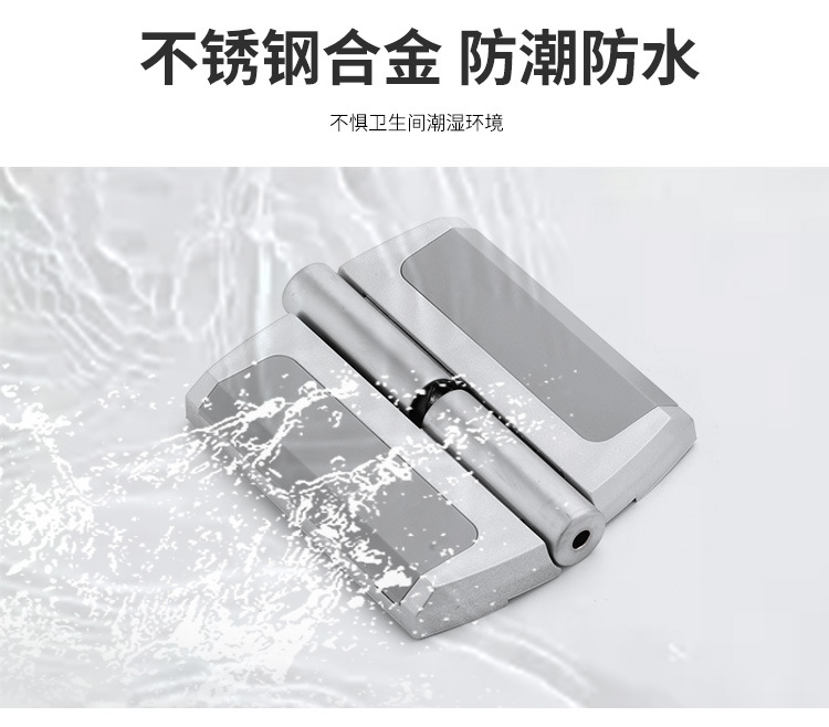 奥高卫生间隔断13-4锌合金304合页/公共卫生间家用五金配件铰链详情3