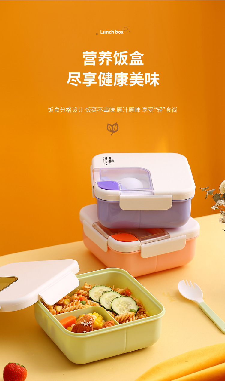Student and office worker lunch box, plastic compartments, square, portable lunch box with tableware, microwave bento box pic 3