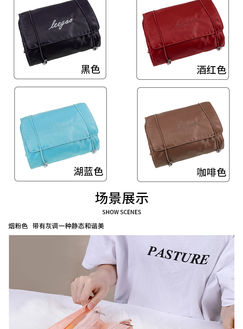 可拆分四合一化妆包多功能简约旅行女士折叠旅行化妆品收纳洗漱包详情12