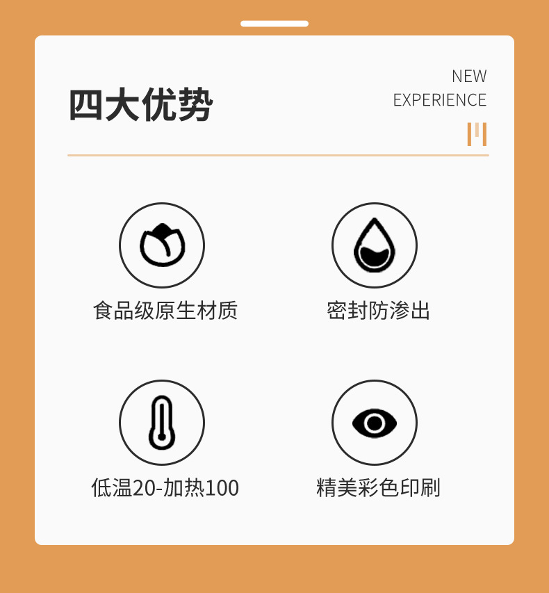 透明自立吸嘴袋饮料豆浆酸梅汤袋一次性液体包装袋啤酒包装袋现货详情4