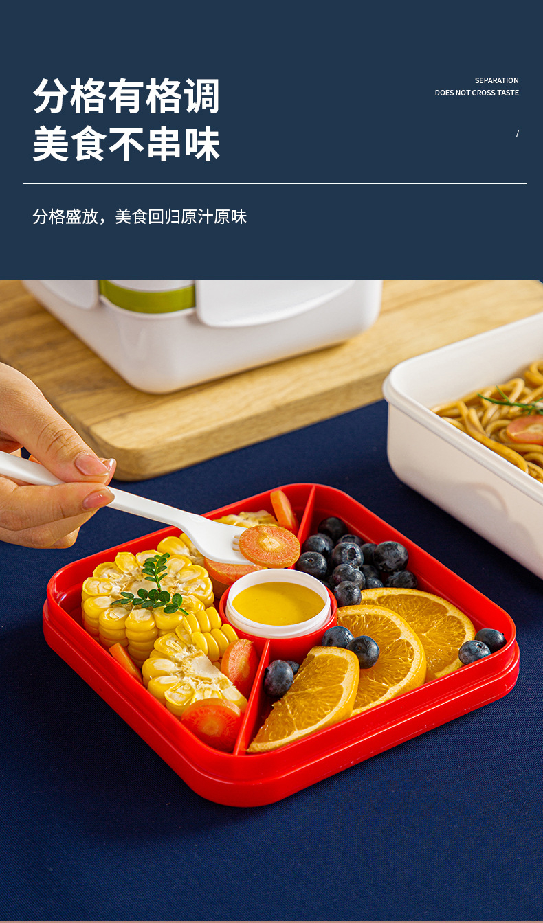 爱优汇大号塑料饭盒可微波炉加热便当盒上班族减脂方形轻食午餐盒详情6