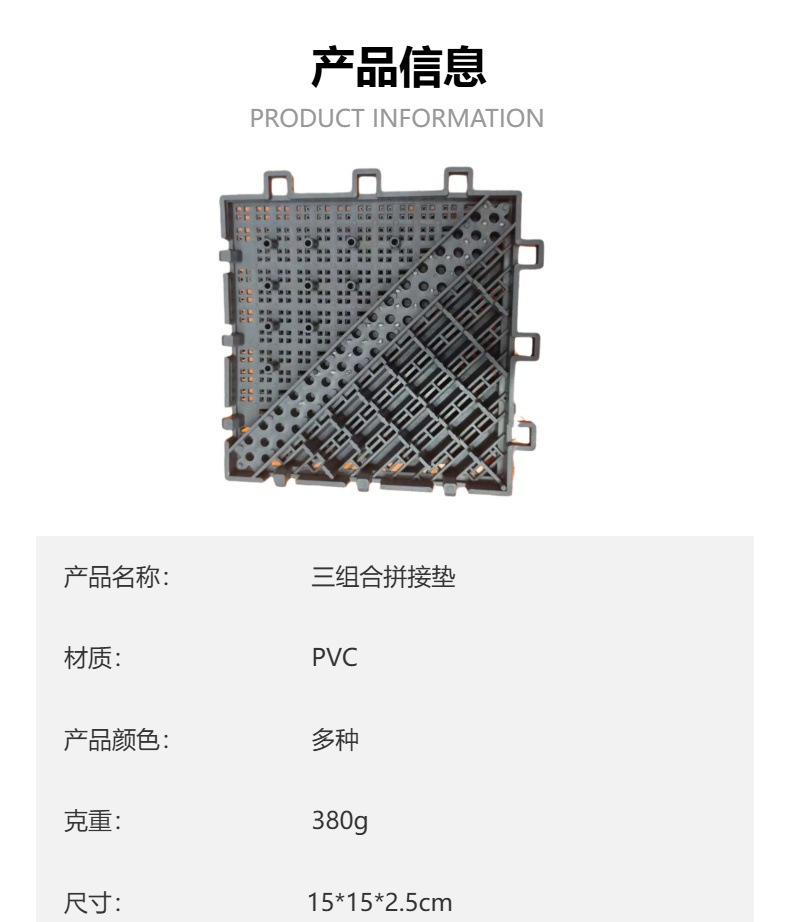 三合一组合拼接防滑垫泳池浴室淋浴房厕所PVC刮尘防水地垫日用百货详情1