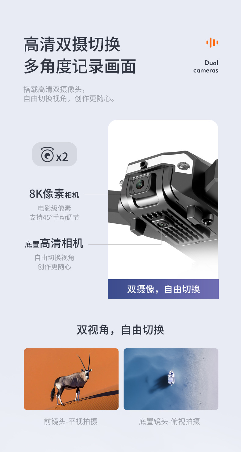 哇噢定制S6新品跨境折叠无人机智能避障高清双摄像G6航拍无人机详情7