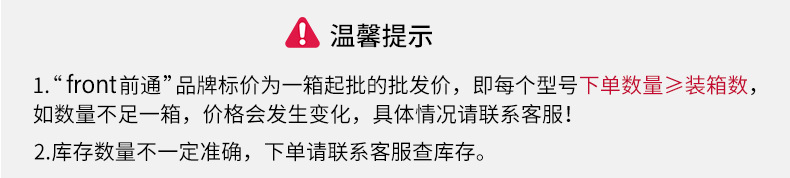 front前通荔枝纹笔记本b5厚本子 a6记事本会议记录本a5笔记本本子详情2