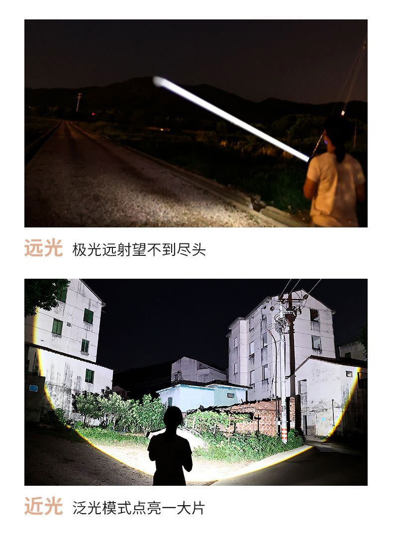 90 3手电大功率A40手电筒户外照明强光手电筒详情8