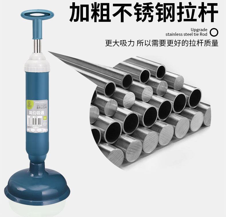 通马桶疏通器皮搋子厕所管道堵塞神器强力吸捅下水道工具一炮抽子详情13