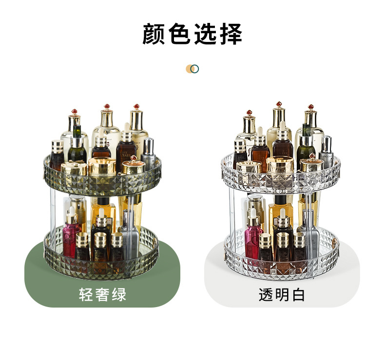 Cross-border light luxury dressing table, cosmetics rotating storage rack, bathroom desktop, perfume and skin care products storage rack tray pic 27