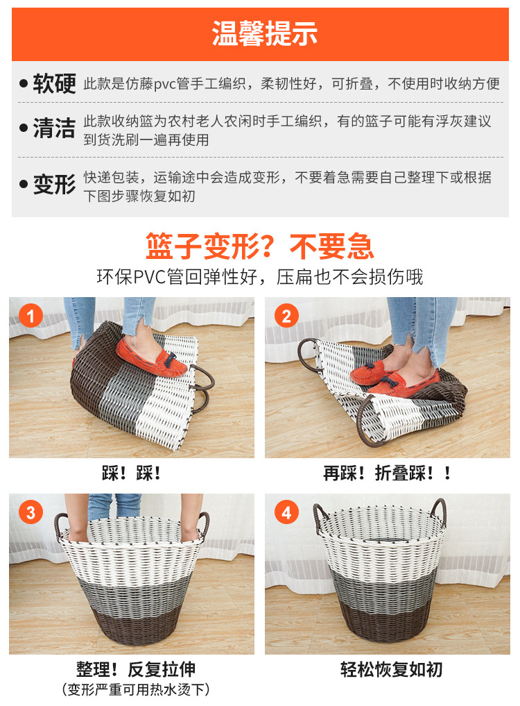 脏衣篓脏衣服收纳筐藤编大容量装放衣物篮子洗衣篮家用网红款衣篓详情9