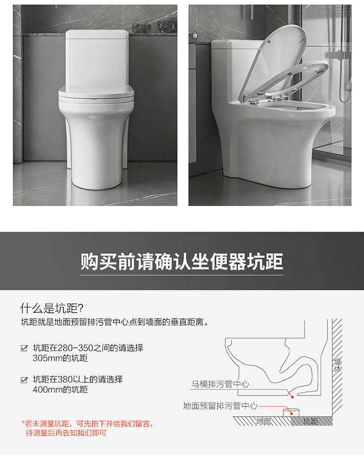 WC toilet新款抽水马桶虹吸式连体坐便器静音陶瓷卫浴大口径座便详情38