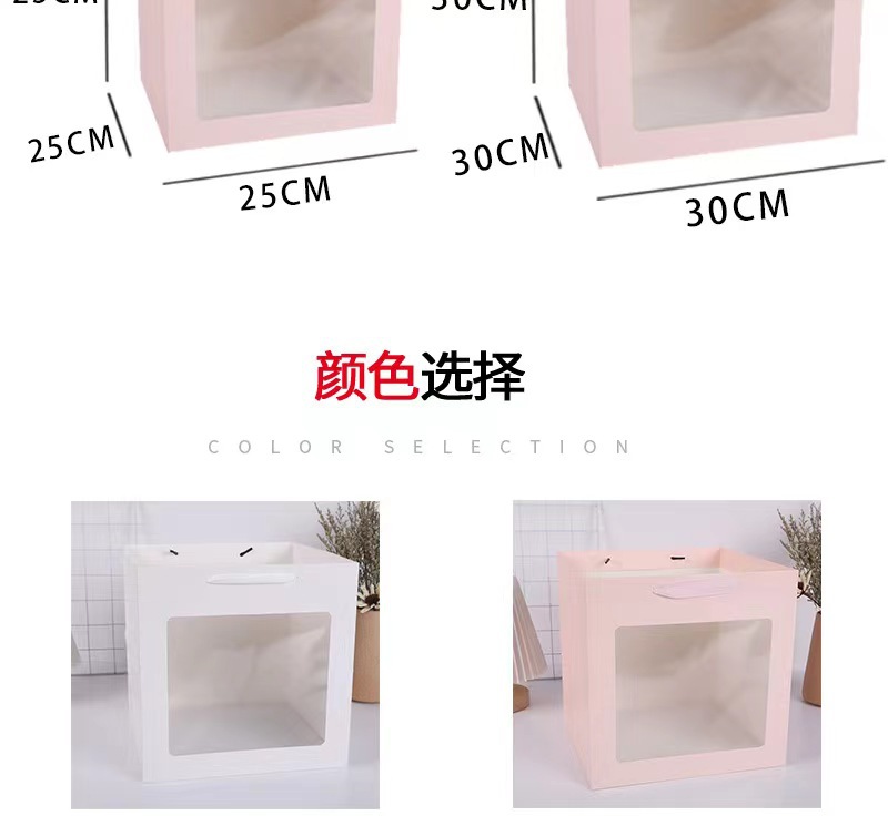 礼品袋烘焙白卡礼袋正方形透明礼盒包装袋鲜花玩偶礼物手提袋详情8