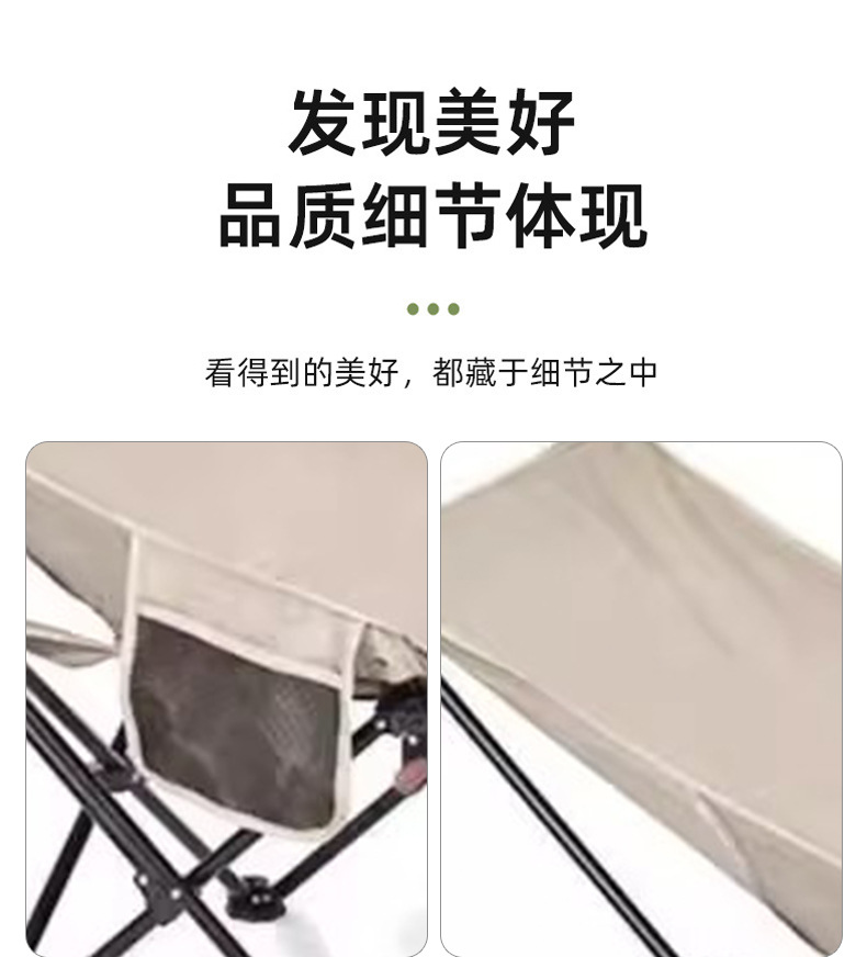 户外折叠椅便携式露营月亮椅办公室午休三挡可调节带腿托折叠躺椅详情8