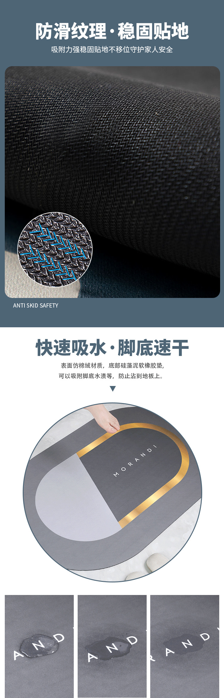 北欧风浴室地垫家用耐磨硅藻泥地垫吸水耐脏厕所地垫易打理防滑垫详情6