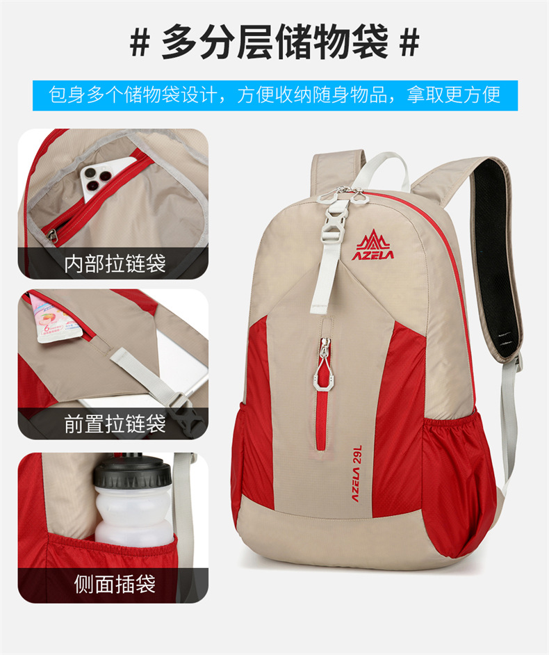  逸途 双肩包户外轻便轻便可折叠登山包大容量骑行跑步马拉松旅行背包详情9