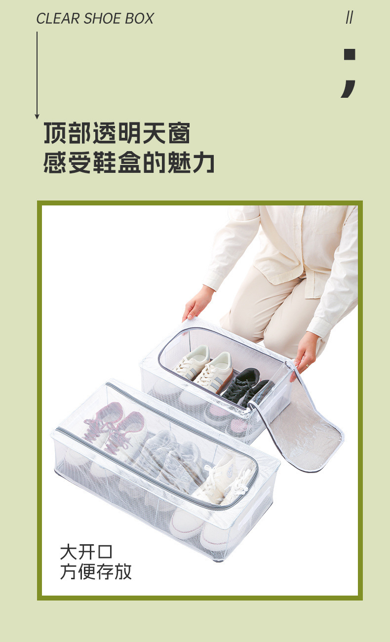 Household transparent shoe storage box, shoe and boot storage box, steel frame, foldable, bed bottom storage, dust-proof shoe box, no installation required pic 3