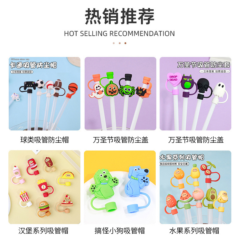 跨境热销食物系列吸管帽PVC立体软胶卡通汉堡薯条吸管防尘套批发详情1