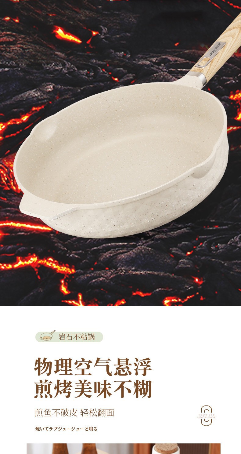 The tourmaline non-stick pan, deep frying pan, wok, flat pan, household aluminum die-cast non-stick pan, deep frying pan and induction cooker can be used pic 5