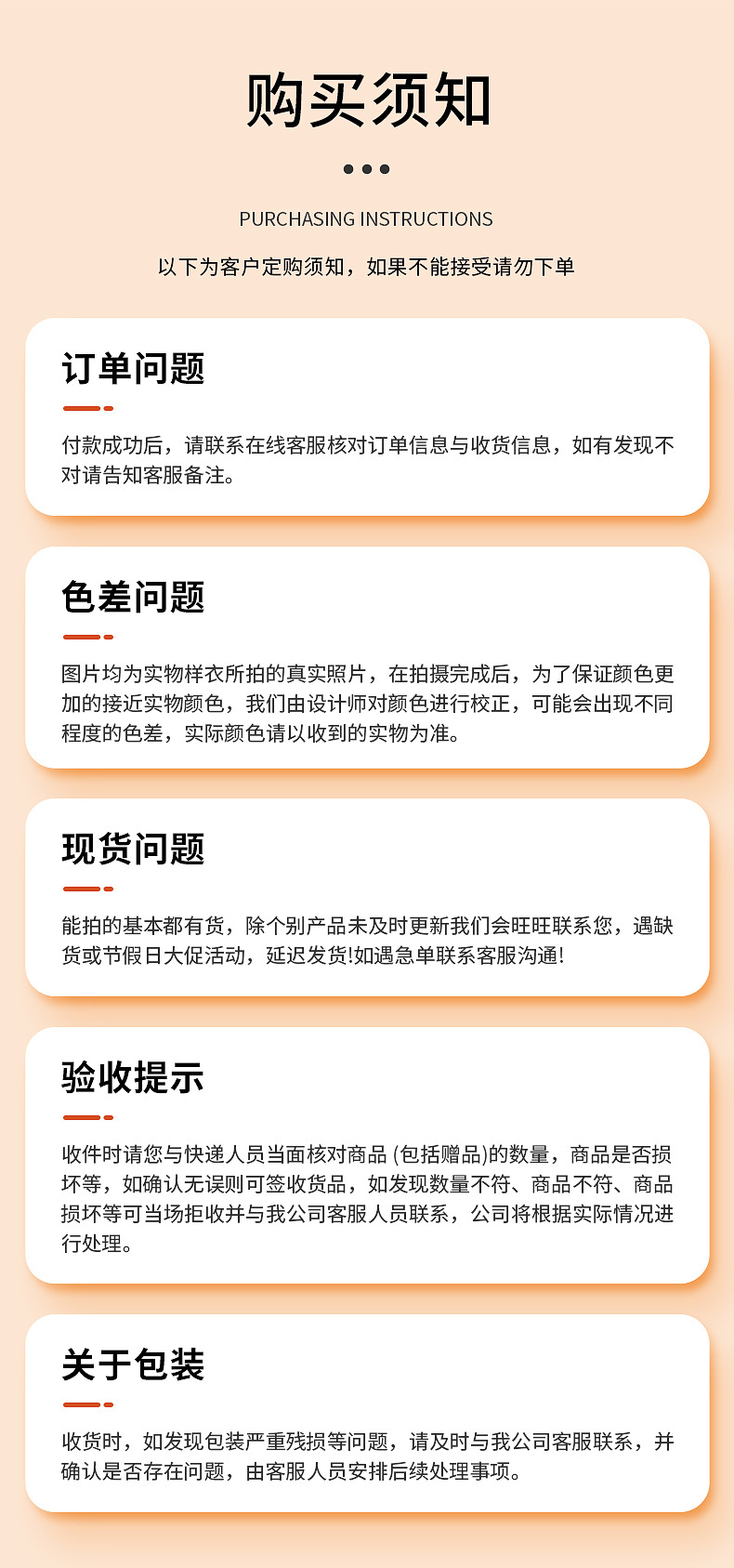 内页1-拷贝_10