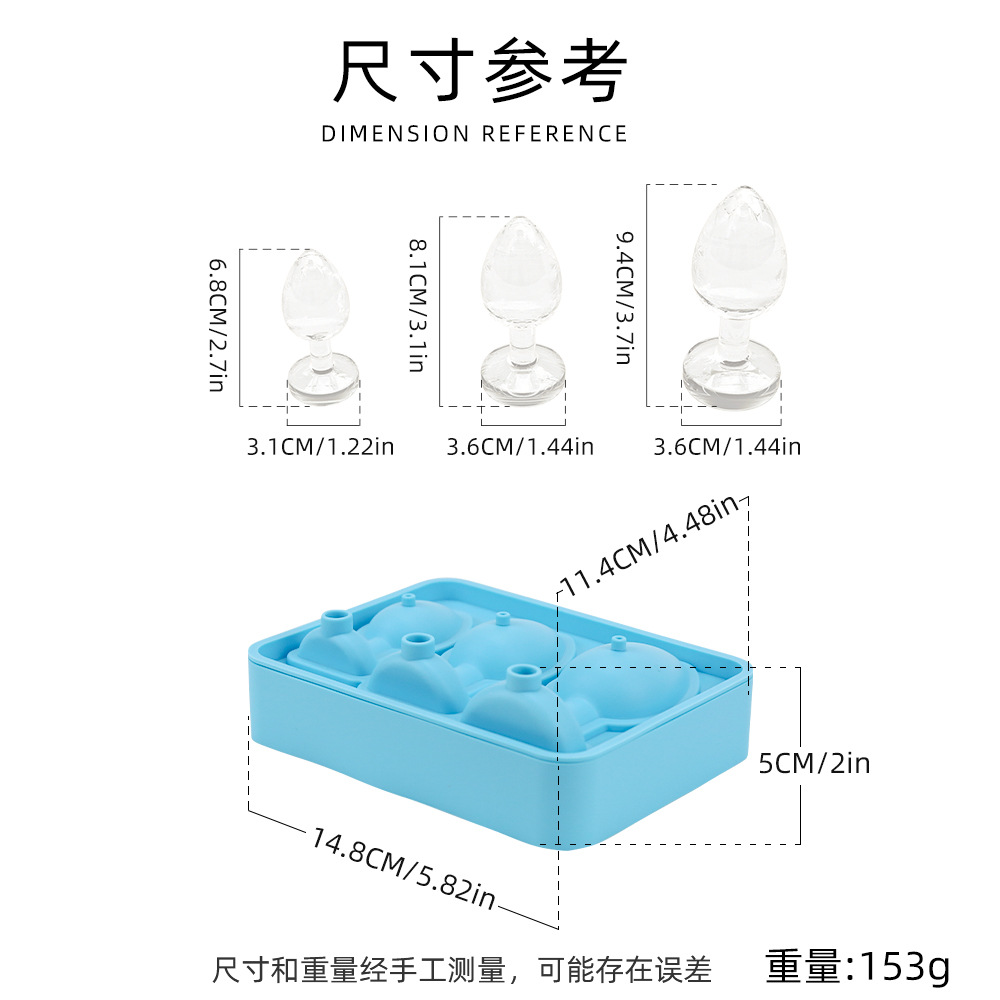 硅胶恶搞创意冰格模具带盖威士忌制冰器自封口 硅胶冰块冰模详情17