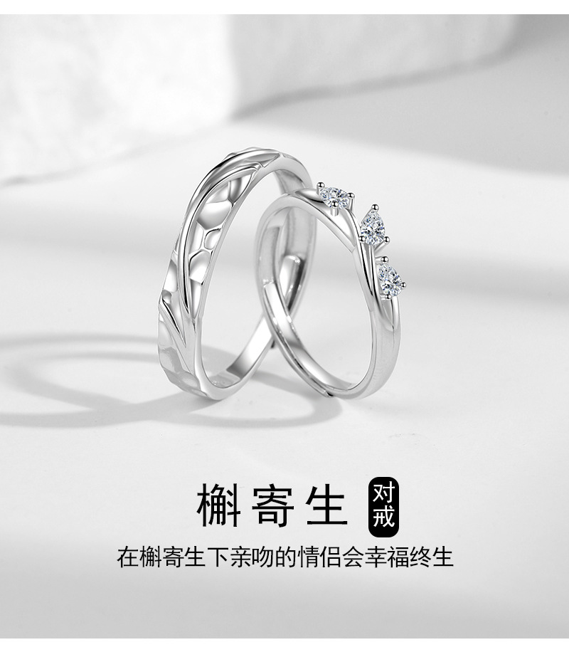 情侣纯银999戒指新款男女一对小众设计感ins风韩版对戒活口可调节详情3