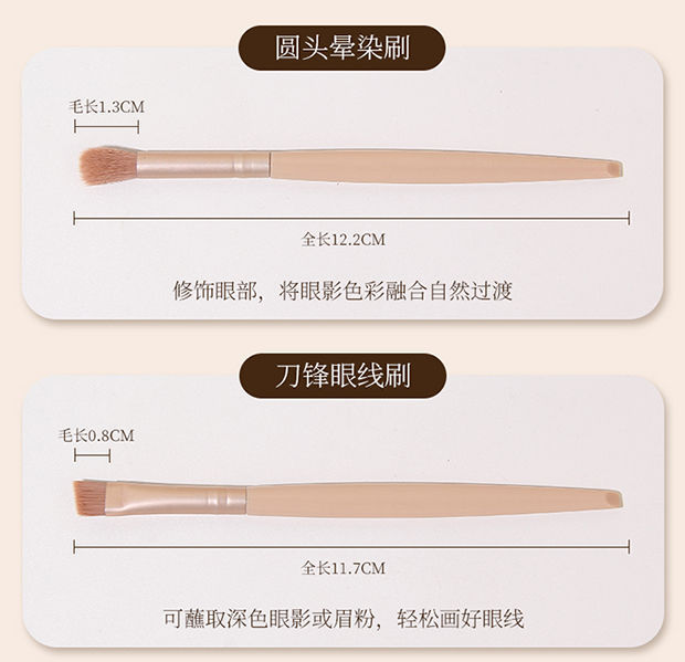 新款5支镜盒化妆刷套装天窗带镜便携眼部细节彩妆刷美妆工具批发详情14