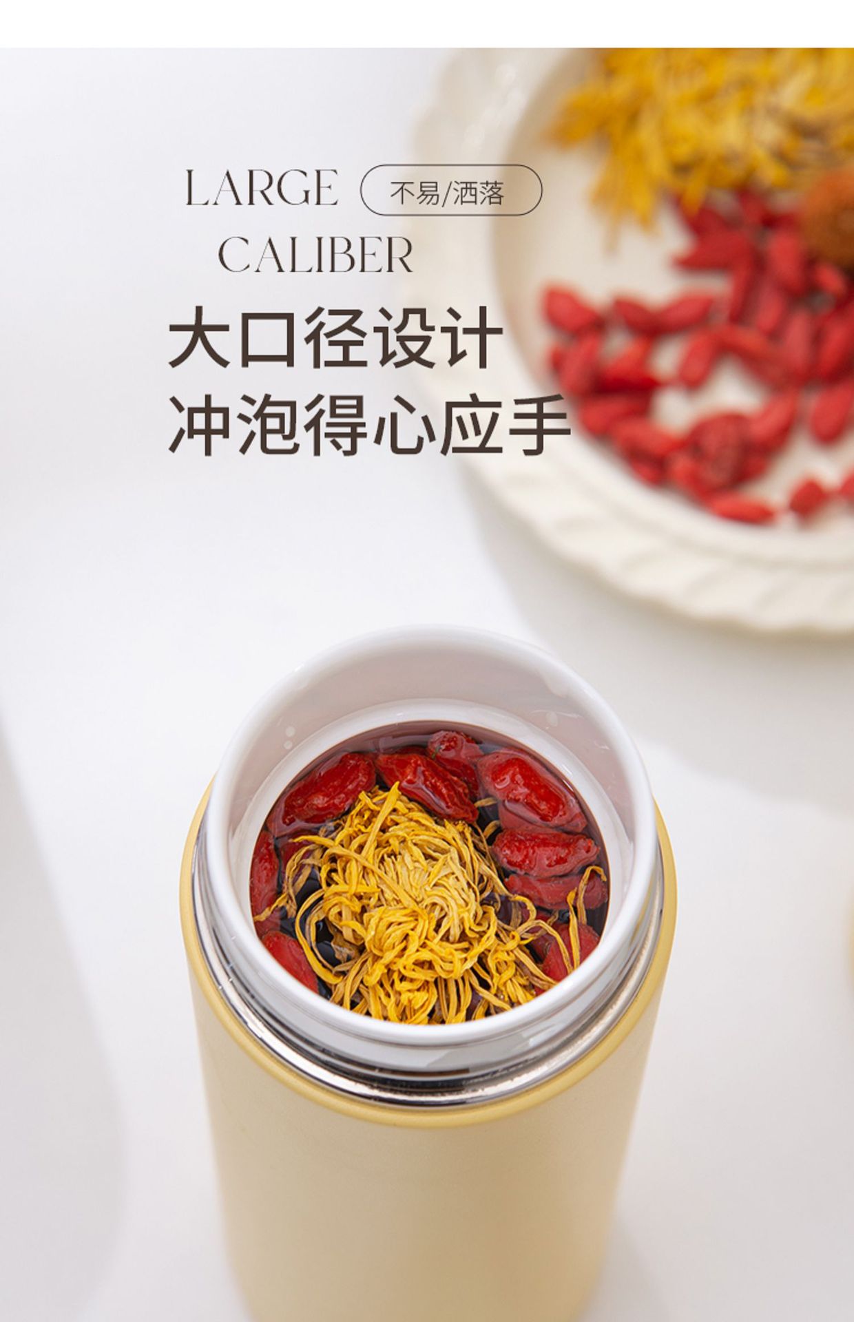 骨瓷芯内胆保温杯男女生泡茶茶水分离水杯礼品刻字真瓷芯礼盒详情21