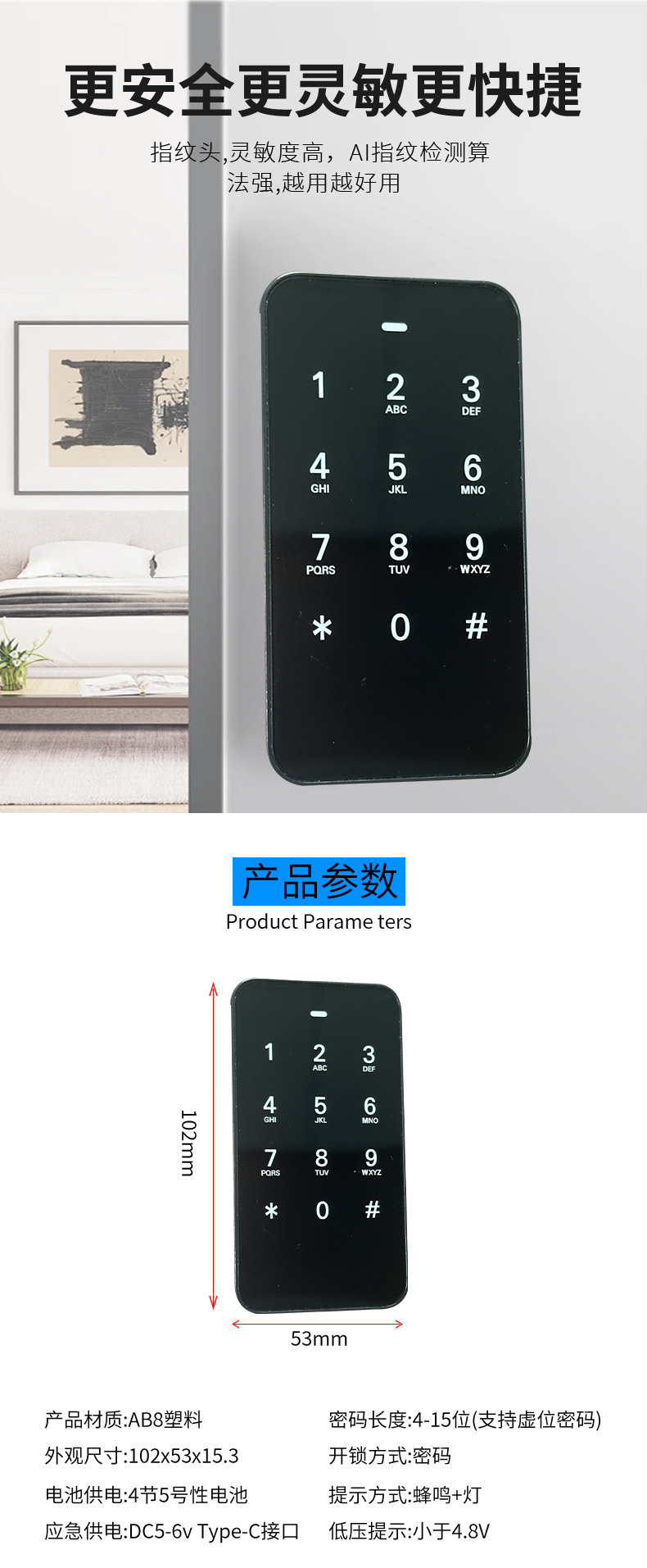 Smart combination lock cabinet, shoe cabinet, wardrobe, touch screen key combination lock, Sanna Yoga studio storage cabinet, electronic lock pic 3